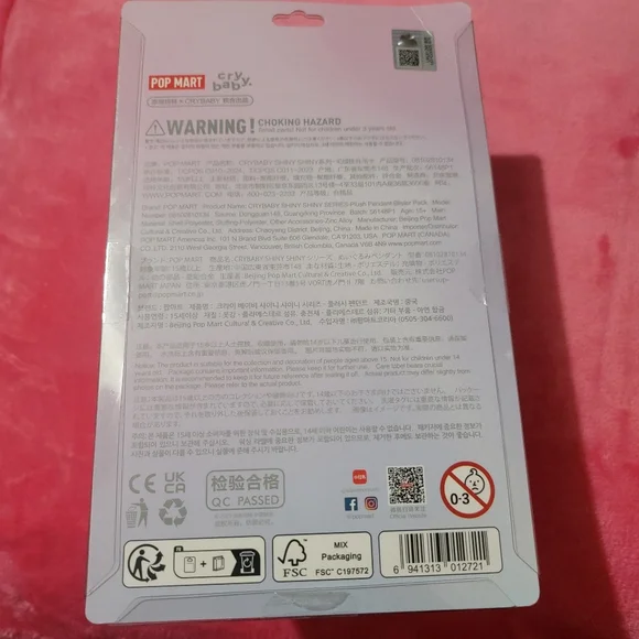 Cry Baby Shiny Shiny Plush Pendant - Picture 2 of 2